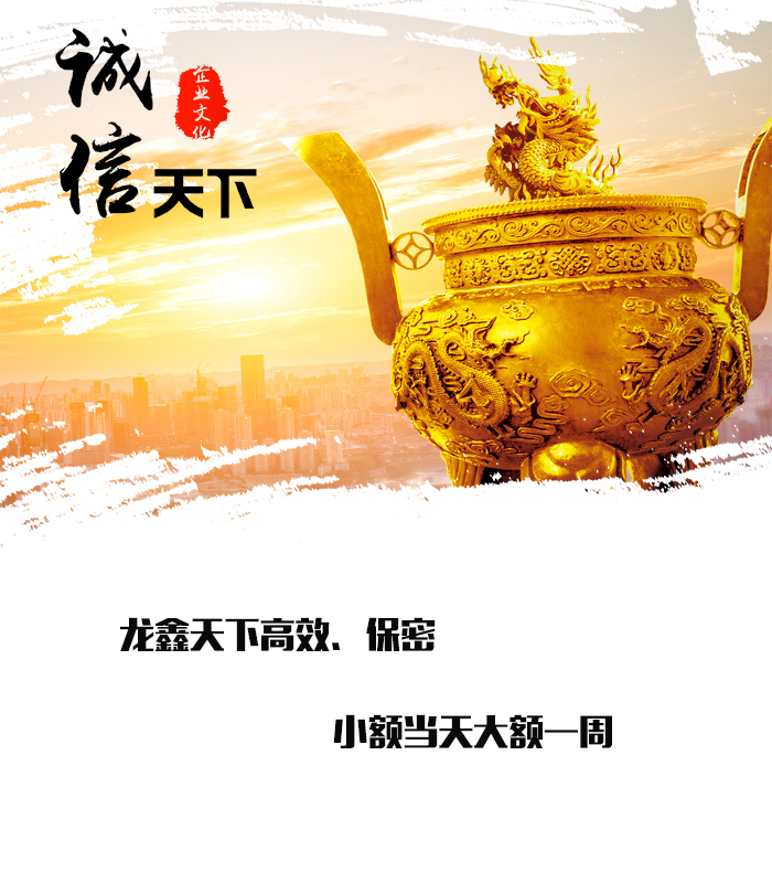 鹤城要债公司